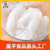 Fábrica de Suprimentos para Hot Pot com Nó de Seda Konjac Macarrão Artesanal 500g Oden Sichuan Ensopado Salada Fria