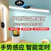Lámpara de Escritorio para Estudiar, Lámpara de Dormitorio para Estudiantes, Lámpara Fría con Succión Magnética, Reloj de Escritorio, Lámpara de Mesita de Noche Recargable, Dispositivo de Protección Ocular