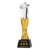 Trofeo Bola de Cristal Estrella de Cinco Puntas Creativo Nuevo Oro, Plata y Cobre Campeón de Ventas Reunión Anual Souvenir Empleado