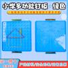 Geometria Placa de Unhas Alunos Crianças Borracha Placa de Unhas Auxílios Didáticos Escola Primária Matemática Dupla Face 14cm/16cm