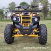 ATV de Transmissão Automática 200cc-250cc Carro de Praia Motocicleta Off-Road para Todos os Terrenos Motocicleta de Quatro Rodas Veículo de Neve