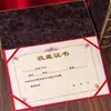 Certificado de Colección de Premio al Empleado Destacado A4 Cubierta Dura Perlada Cubierta Estampado en Caliente Núcleo Interior Personalizado Impresión de Página Interior