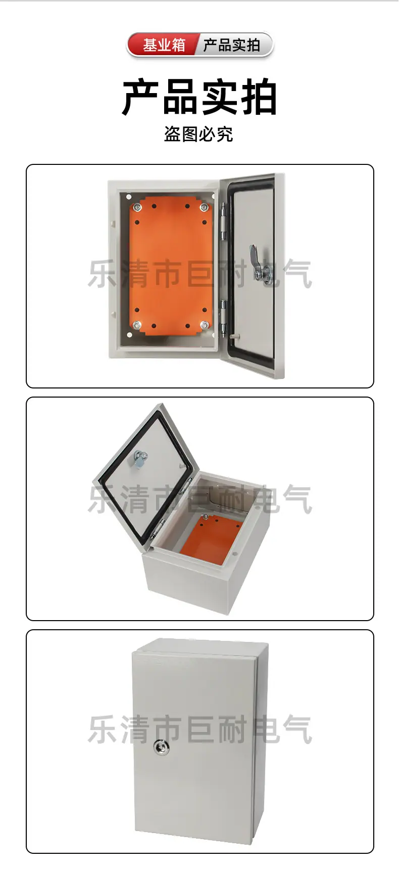 详情页_10.jpg
