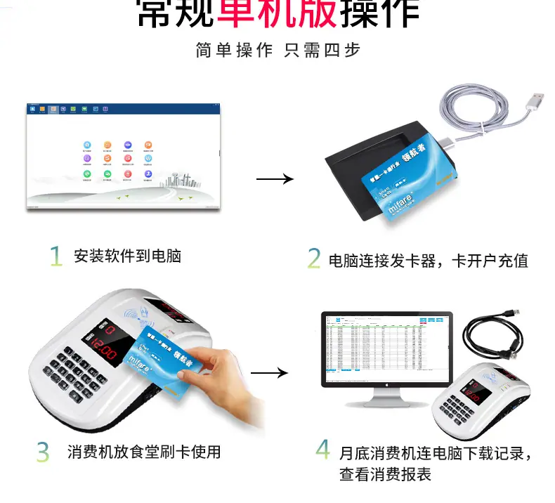 数码白色台式详情页改_07.jpg