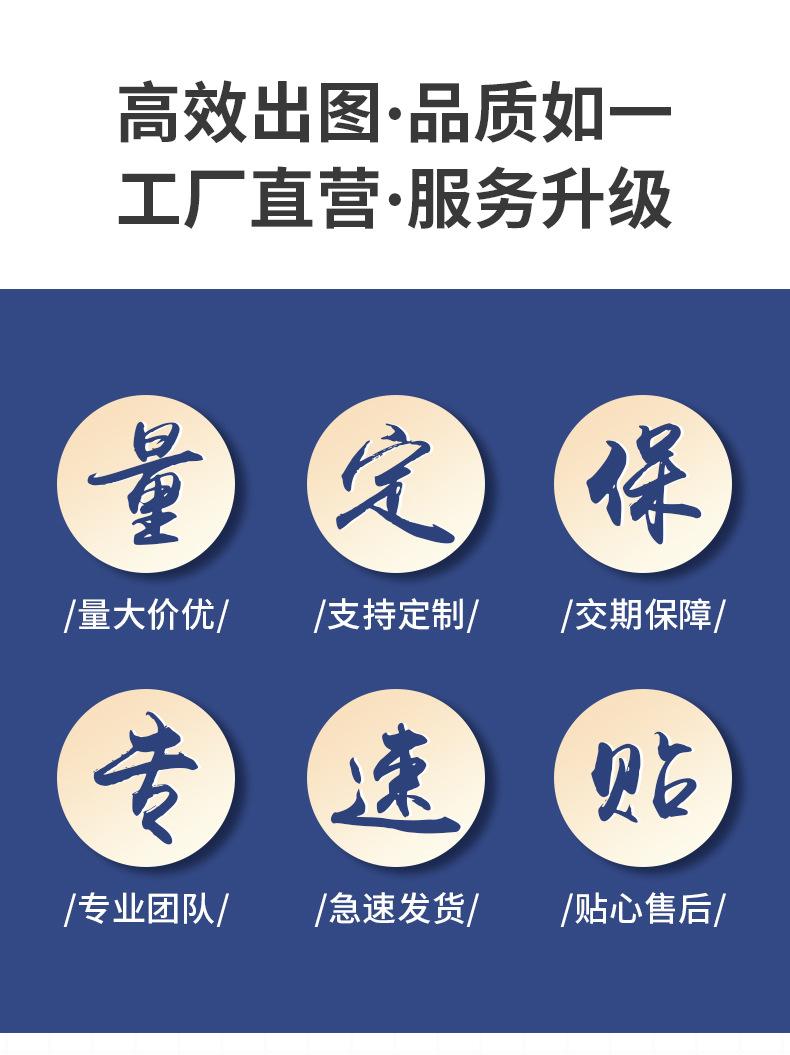 私人车位牌