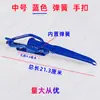 Gancho de trava de porta de triciclo elétrico universal Futian motocicleta triciclo Zongshen trava de carroceria trava de porta de carroceria mão de trava de porta