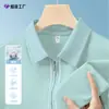 Acetato de LiocelNovo Linho Seda Seda de Gelo Sensação Refrescante Casual Camisa Polo Masculina Casual com Zíper Parcial e Manga Curta