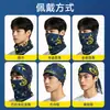 Mascarilla Transpirable Personalizada con Protección Solar, Pañuelo Mágico para la Cabeza, Bufanda para el Cuello, Máscara Facial Versátil para Pesca al Aire Libre, Polaina para el Cuello, Gorra Deportiva para Ciclismo