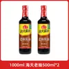 Salsa de Soja Clara Haitiana 500ml 100ml Vino de Cocina Cerveza Casera Condimento para Estofar Condimento de Cocina Etiqueta Dorada