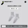 Calcetines Finos de Verano, Calcetines de Malla de Algodón de Xinjiang, Calcetines Deportivos Casuales Antibacterianos, Calcetines Transpirables para Estudiantes, Ropa Deportiva Versátil de Moda