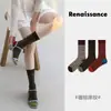 Meias Primavera e Outono Renascentistas Estilo Jovem Feminino Listras Simples Modernas Versáteis Estilo Outono Meia de Cano Médio Empilhada