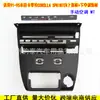 Adequado para 1993 Toyota Corolla Sprinter Painel Moldura Navegação Android Decoração Ar Condicionado