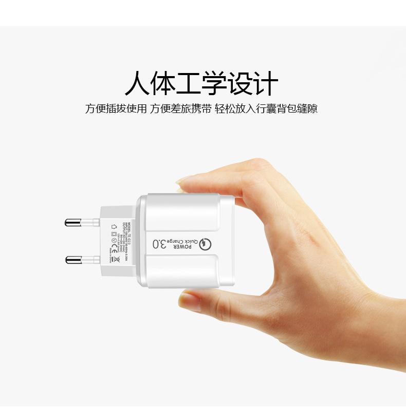 欧规美规充电器