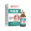 Gel para Callos de Ojo de Pollo, Removedor de Callosidades de Piel Dura, Ungüento para Ojo de Pollo, Crema para Eliminar Verrugas 30ml, Mayoreo