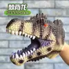 Venda Direta da Fábrica Luvas de Fantoche de Mão Dinossauro Borracha Macia Triceratops Tiranossauro Rex Modelo de Animal de Simulação Infantil Brinquedo de Menino
