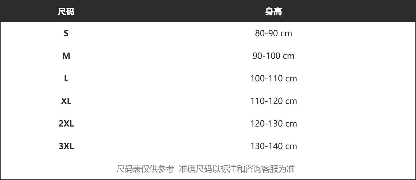S80-90cm