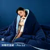 Deep Sleep Planet Pro 3.0, una colcha dos en uno con cremallera, es una colcha gruesa, cálida y termorreguladora adecuada para todas las estaciones, incluido el invierno
