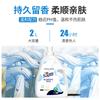 Detergente para ropa Youlan color y fragancia 4 kg limpieza profunda desodorante fijación de fragancia cuidado suave del color envío gratis