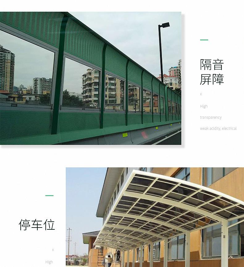 耐力板详情页最终确认_18.jpg