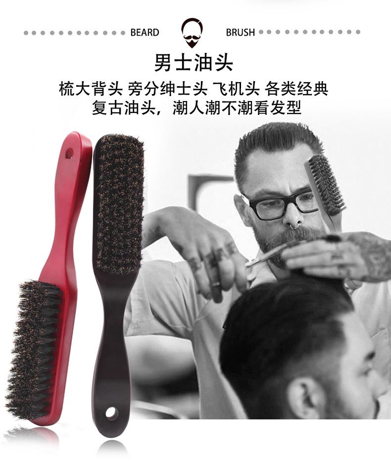 3个色手柄胡须_09