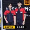 Ropa de Trabajo Reflectante de Verano Nueva para Hombres y Mujeres, Conjunto de Ropa de Trabajo Transpirable y Resistente al Desgaste de Poliéster-Algodón de Manga Corta, Se Puede Estampar con Logo