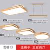 Lámpara de Techo Color Madera Natural Estilo Japonés Wabi-Sabi Iluminación Estilo Madera Crema Lámpara de Sala de Estar Paquete de Tres Habitaciones Dos Salas de Estar