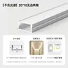 Canal de alumínio embutido para luz linear, slot para cartão pré-embutido, luz linear para teto de sala, pálpebra dupla, fita de luz linear