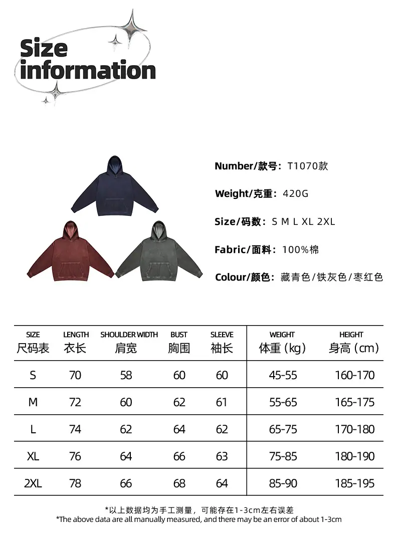 XQ-3尺码表_01.jpg