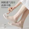 Calcetines de Encaje para Mujer, Bajos Invisibles Estilo Coreano Antideslizantes Sin Mostrar, Calcetines Cortos Ultradelgados para Primavera y Verano