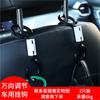 Gancho para Asiento Trasero de Coche, Gancho de Almacenamiento Universal Ajustable para Reposacabezas Trasero Montado en Coche, Colgante Oculto Creativo para Coche Multiusos