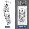 Manguitos de protección solar para tatuajes, manguitos transpirables para ciclismo al aire libre, diseño de tatuaje floral en el brazo, manguitos sin costuras, disponibles en stock