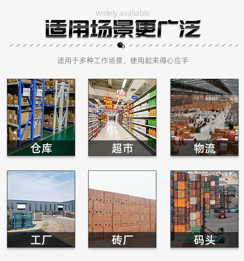 详情页中文_08