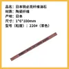Japão Ripick fibra bolinhos XEBEC1004 cerâmica de pedra fibra de cerâmica pedra de amolar molde polido espelho série G