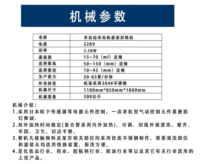 详情页（新版）_06.jpg