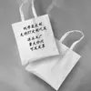 Bolsa de Lona com Design de Logo Personalizado, Bolsa Tote Comemorativa do 250º Aniversário Americano, Bolsa de Compras Ecológica, Jit Dropshipping