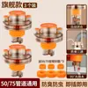 Tubería de desagüe de lavadora conector de desagüe de piso conector de tubería de desagüe de tres vías válvula divisora de tres vías para baño antiolor