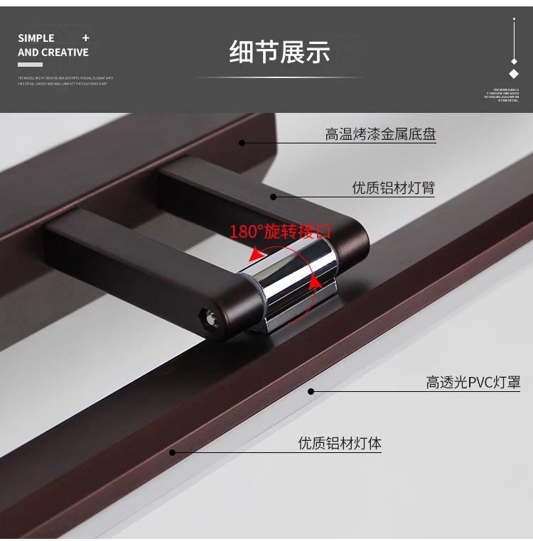 led镜前灯_17.jpg