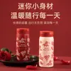 Copo de Bolso Rosa Tendência Mini 316 Aço Inoxidável Térmico Simples de Alto Valor Garrafa de Água Portátil para Meninas 200ml