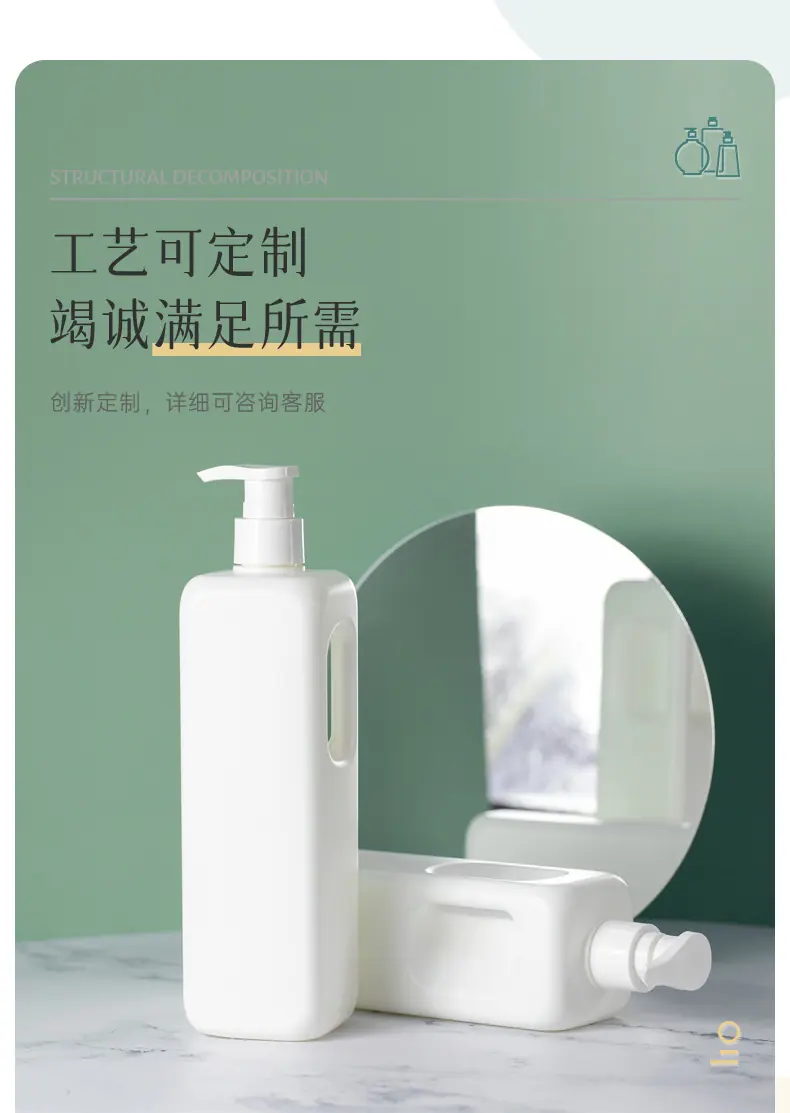 手提瓶详情页_06
