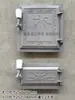 Puerta de Estufa Antigua, Puerta de Estufa Espesa de Hierro Fundido, Puerta de Fuego para Estufa de Leña de Olla Grande, Puerta de Estufa, Puerta de Fuego para Estufa de Hogar Rural