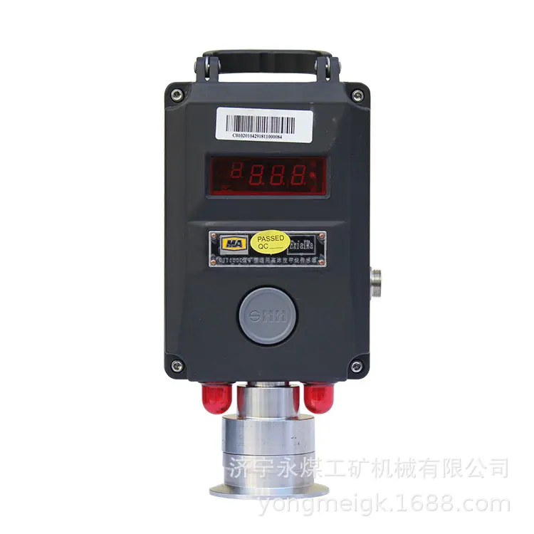 江苏三恒GJT100G煤矿管道用高浓度甲烷传感器 (2)