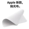 Adecuado para Paño de Pulido Apple Mismo Modelo Sitio Web Oficial Paño para Limpiar Pantalla de Tableta Apple Paño de Limpieza para iPhone Paño para Limpiar MacBook