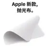 Para paño de pulir para Apple paño libre de polvo para iPad paño oficial de pulir para Apple paño para teléfono iPhone paño para gafas Mac
