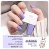 Esmalte de Uñas Doble Nuevo Estilo Japonés Sin Hornear Secado Rápido Sellador Explosivo para Uñas Capa Superior Esmalte de Uñas de Larga Duración Traje