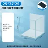 Acuario de Escritorio Sala de Estar Criadero de Peces Tanque de Plantas Acuáticas Acuario Super Blanco Tanque Paisajístico Perezoso Mini Doméstico Fondo Blanco Cubo de Fondo Blanco Acuario