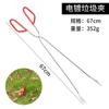 Pinza para Basura, Pinzas Sanitarias, Artefacto Recogedor Largo de Saneamiento, Recogedor de Campo para Inodoros, Recogedor de Basura Extendido Shihai