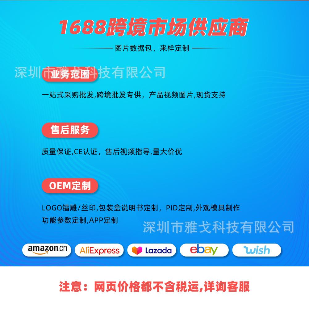 1688宣传图.jpg