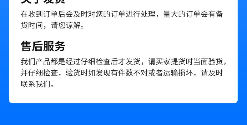 不锈钢走向牌-20240907_12