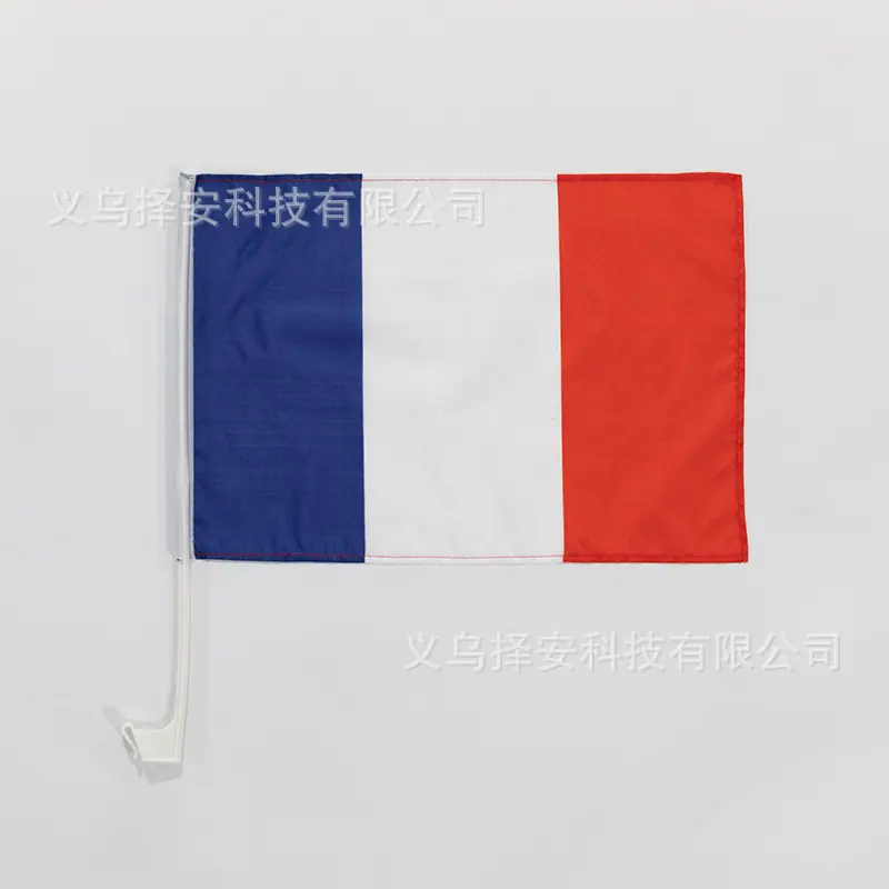 法国车旗.jpg