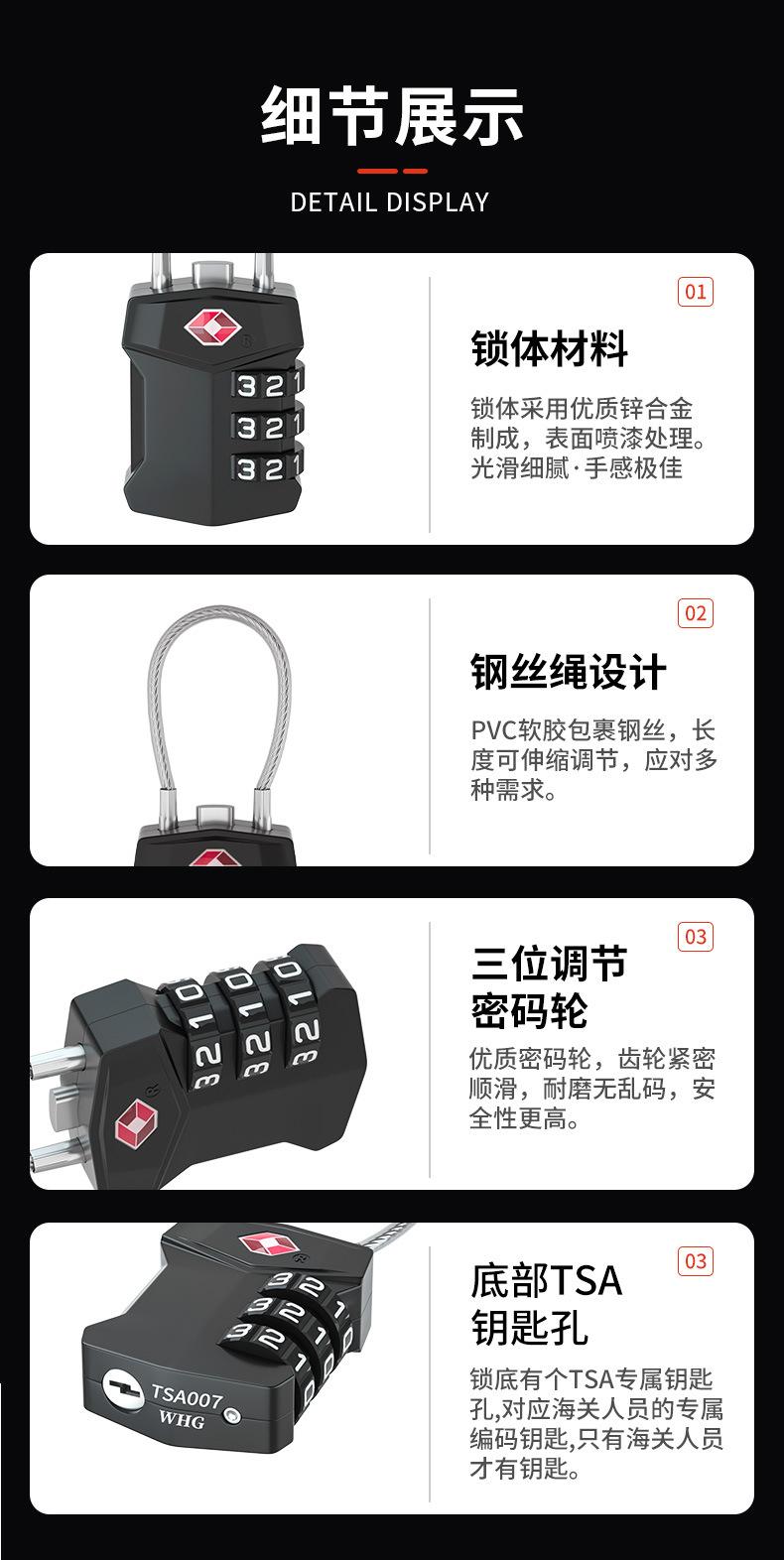TSA532详情页_08